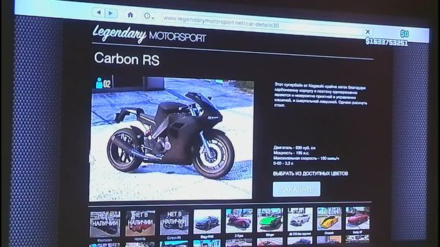 Баг на транспорт в Gta 5 Online 1.08 смотреть онлайн
