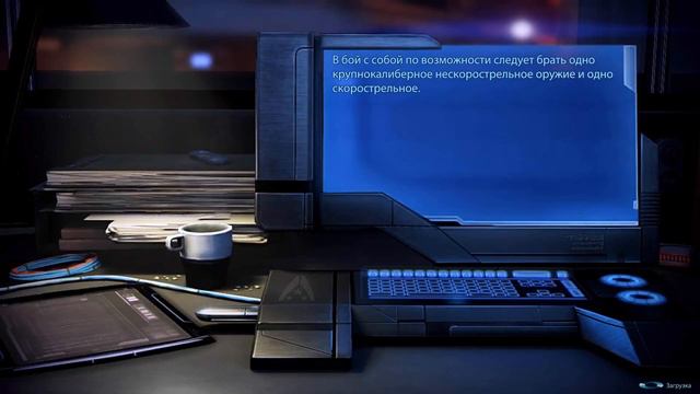 Прохождение Mass Effect 3 - часть 38: Топливные реакторы смотреть онлайн