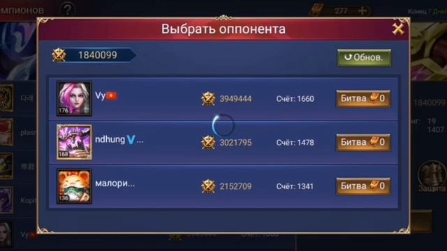 Trials of heroes. Пегаса 160 фишки!!!. смотреть онлайн
