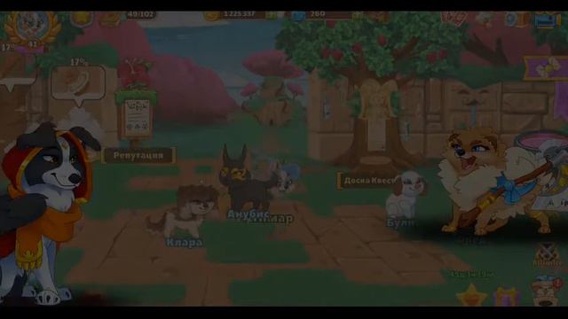 DUNGEON DOGS #2 | день Святого Валентина!❤🐶 смотреть онлайн