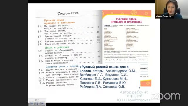 Онлайн-встречи "По секрету всему свету" смотреть онлайн