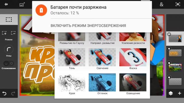 КАК СДЕЛАТЬ КРУТОЕ ПРЕВЬЮ НА АНДРОЙД [HELLMAN] смотреть онлайн