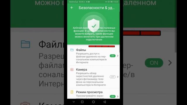 AirDroidni o'rnatish birovni telefonini kuzatish Boshqa telefonga ulanish AirDroid nima смотреть онлайн