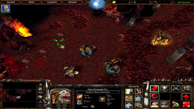 Играем в Warcraft 3 #97 - 2P Campaing Orc 07