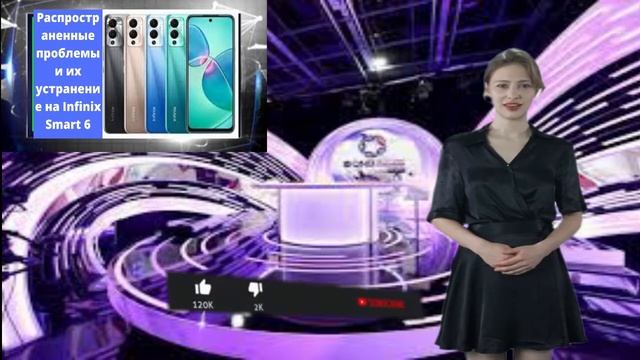 Распространенные проблемы и их решения в Infinix Smart 6 смотреть онлайн