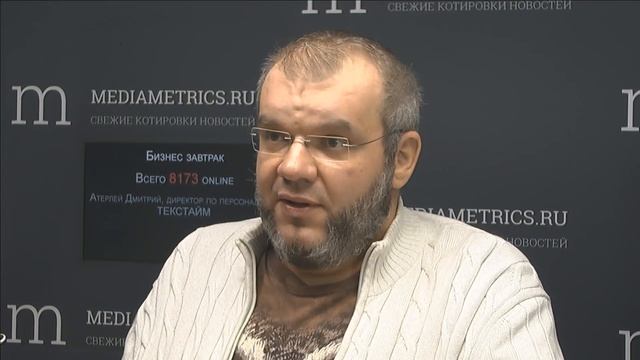 Бизнес завтрак. Прогноз успешности деятельности сотрудников смотреть онлайн