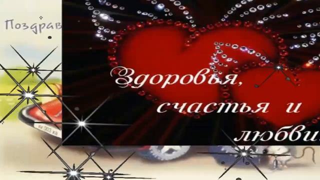 Красивое поздравление с днем рождения Володя!