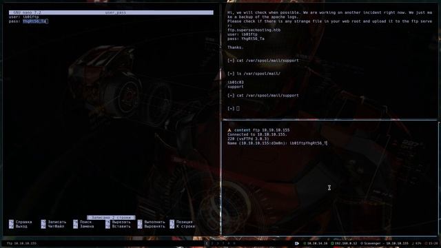 Scavenger | HackTheBox смотреть онлайн