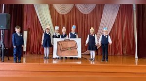 Сценка «Портфель-теремок», 2- г класс