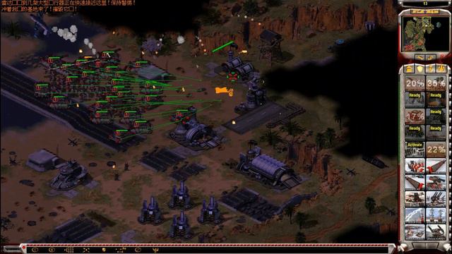 Red Alert 2 | Mental Omega 3.3.6 - Soviet Fan Mission - Split Seconds Remake смотреть онлайн