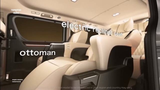 Компания Toyota решила возродить модель Granvia смотреть онлайн