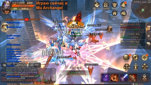 MU ORIGIN 2 (RUS-ENG): ПООБЩАЕМСЯ О MU ORIGIN 2. ИГРАЮ В MU ARCHANGEL Т.К. ПРОБЛЕМЫ С ЗАХОДОМ В ИГР смотреть онлайн