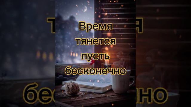 Вечер, вечерок смотреть онлайн