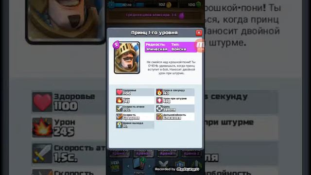 Школа клеш рояля смотреть онлайн