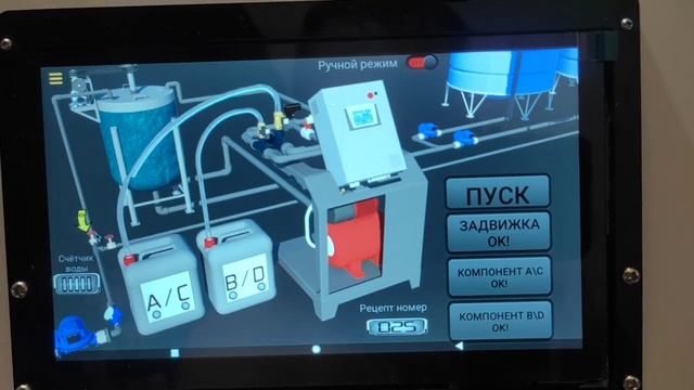 Видео от пользователя hmi-kascada. смотреть онлайн
