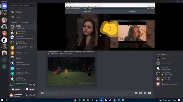 Тёлка Иванова смотреть онлайн