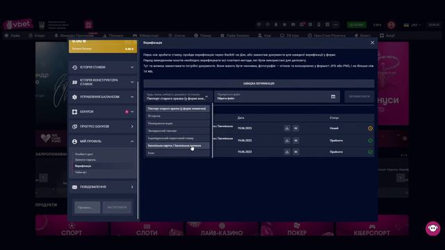 Верифікація Apple та Google Pay смотреть онлайн