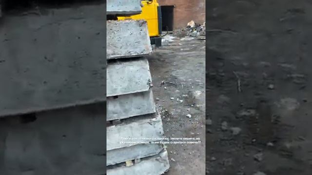 Плиты перекрытия ПК, ПБ, ПНО. смотреть онлайн