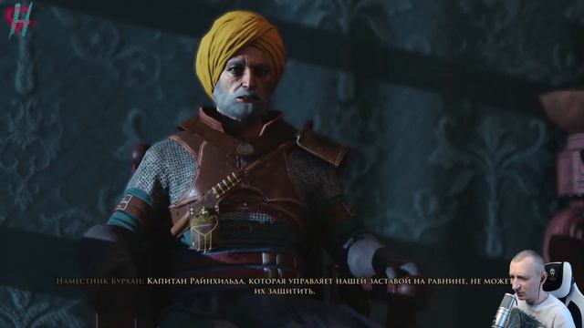 ПОИСКИ ЭКСПЕДИЦИИ ➤ Прохождение GREEDFALL ➤ Часть #4 смотреть онлайн