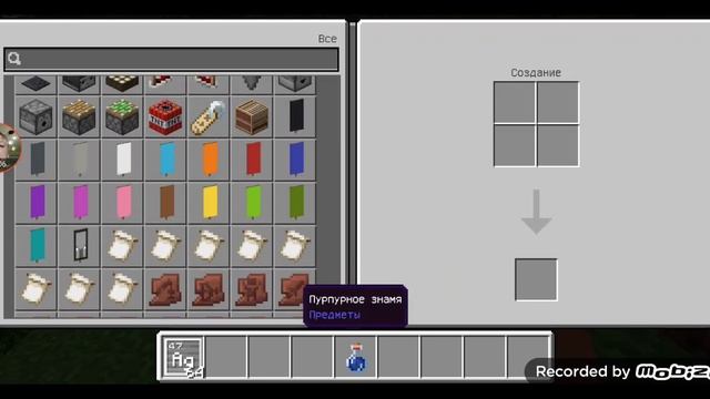 я подскажу про предмет из education edition смотреть онлайн