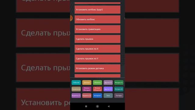 Как сделать Игру смотреть онлайн