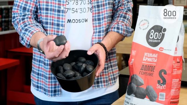 Угольные брикеты Долгого горения 800 Degrees Briquettes смотреть онлайн