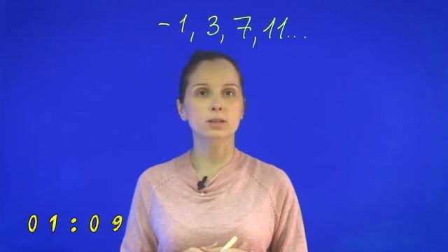Математика за 2 минуты: АРИФМЕТИЧЕСКАЯ ПРОГРЕССИЯ смотреть онлайн
