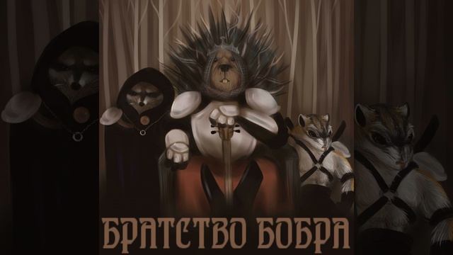 Термиты vs. муравьи смотреть онлайн