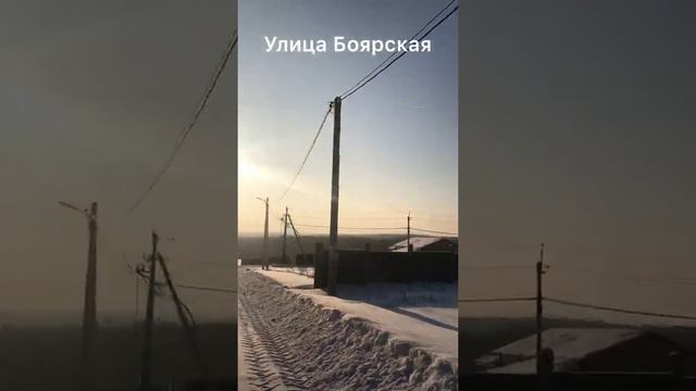 Зимняя видеопрогулка по мкр. Святогор смотреть онлайн