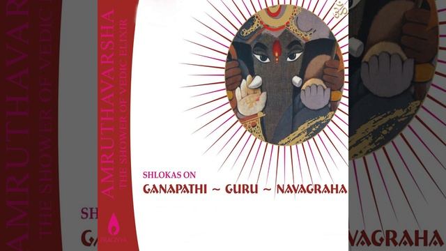 Navagraha Sthothraani смотреть онлайн