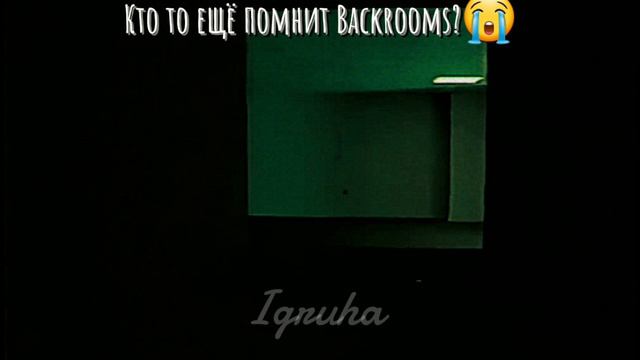 Кто помнит? смотреть онлайн