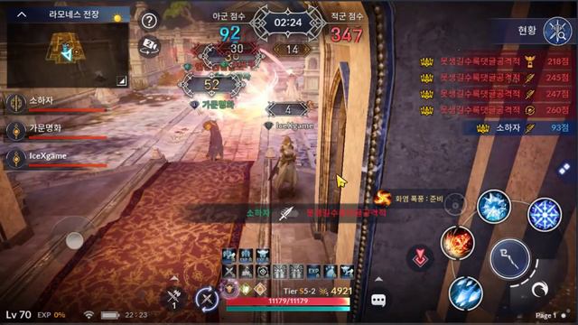 Black Desert Mobile GamePlay & Reviews