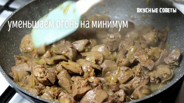 Как правильно приготовить НЕЖНУЮ ПЕЧЕНЬ! Уже ВСЕ знают об этом РЕЦЕПТЕ! Куриная печень в духовке! смотреть онлайн