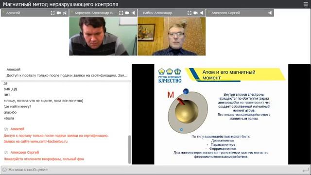 Вебинар МК 21052020 часть 1 смотреть онлайн