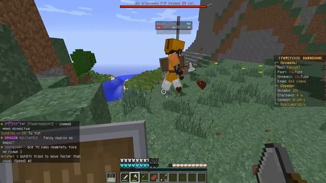 ГРИФЕР ШОУ с РУКИ! ГЛОБАЛЬНОЕ ОБНОВЛЕНИЕ НА REALLYWORD МАЙНКРАФТ! РАЗВИТИЕ С НУЛЯ
