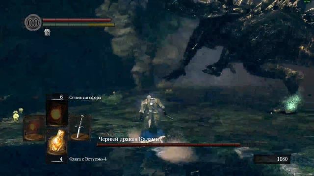 Прохождение Dark souls: Prepare to die edition #23 (Финал) смотреть онлайн