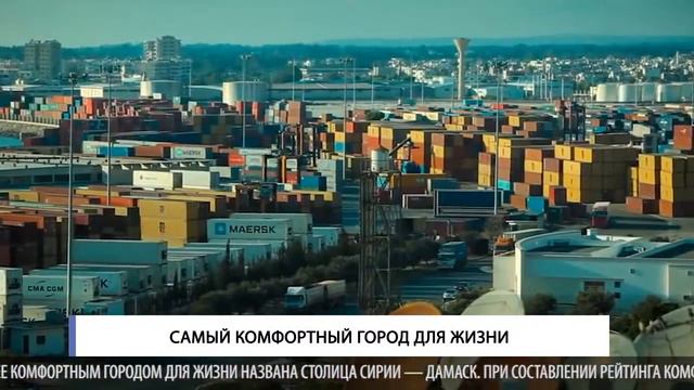 Самый комфортный город для жизни смотреть онлайн