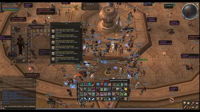 Blessed Scroll of Resurrection и Escape Барыга #44 Lineage 2 смотреть онлайн