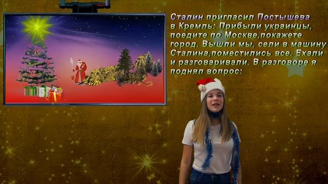 Старые традиции Нового года 2020 смотреть онлайн