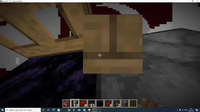 как сломать бедрок в майнкрафт 1.16.5 смотреть онлайн