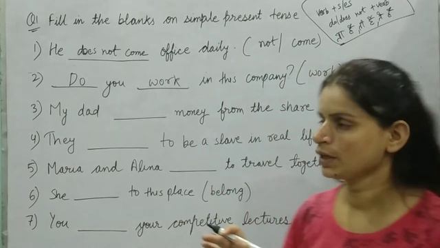 Fill in the blanks on simple present tense. present indefinite tense @educationorientation1991 смотреть онлайн