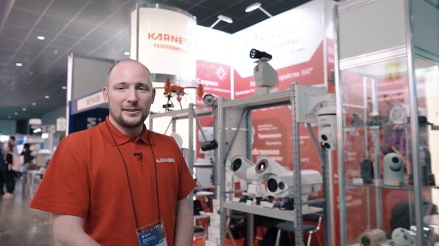 KARNEEV SYSTEMS на выставке Securika смотреть онлайн