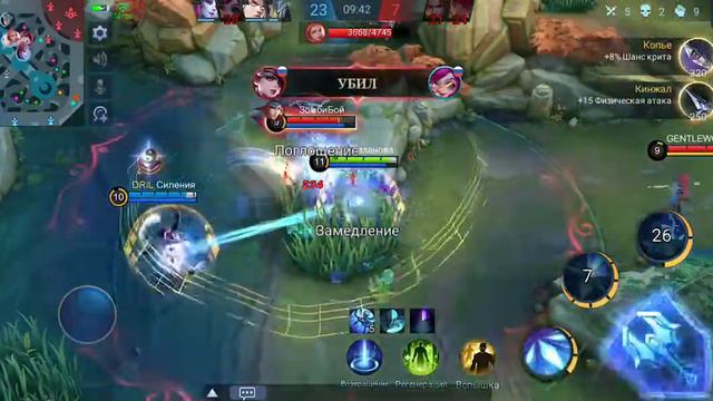 Делюсь моментами из игры Mobile legend bang bang #2 смотреть онлайн