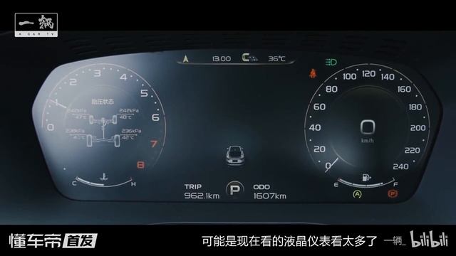 形象设计一步到位的轿跑SUV 2019试驾全新吉利（Geely）星越 смотреть онлайн