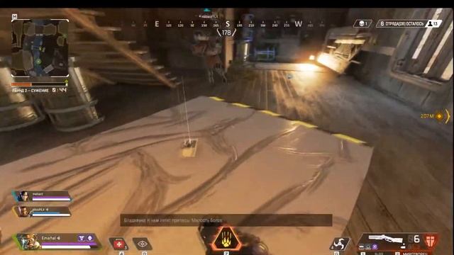 Apex Legends! Игра от которой невозможно оторваться смотреть онлайн