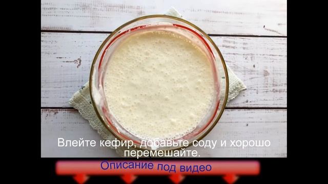 Овсяные оладьи с творогом смотреть онлайн