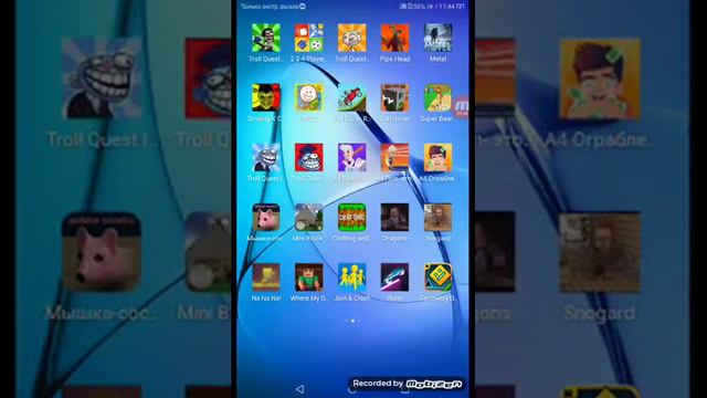 Я показвую свои игры смотреть онлайн