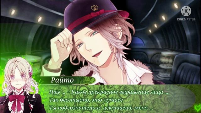 || Дарк 1 ||Перевод игры дьявольские возлюбленные Райто Сакамаки ||Diabolik Lovers More Blood|| смотреть онлайн