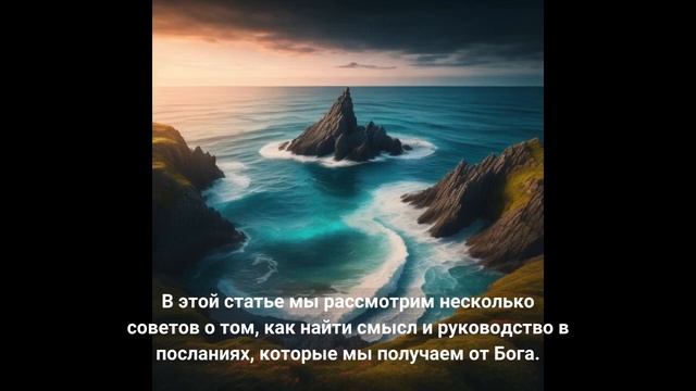 У ВАС МАЛО ВРЕМЕНИ! ПОСЛАНИЕ ОТ БОГОРОДИЦЫ СВЕТУ МАРИ ДЕ БОНИЛЬЯ 13.05 11:11