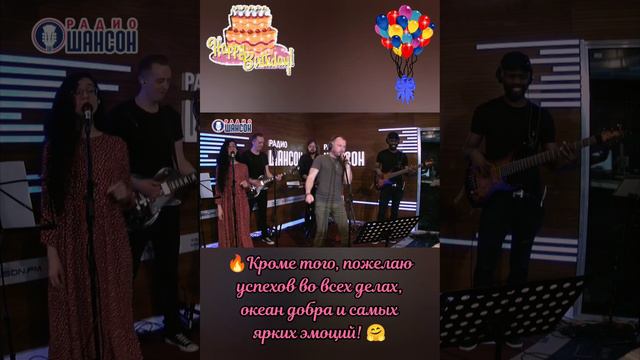 🎁 Красочное и нереально тёплое поздравление от Я. Сумишевского! 🎉 #сумишевский #хит #тренды #топ смотреть онлайн
